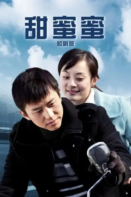 归途列车 公路群像剧全集在线观看