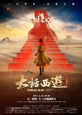 最后一班渡轮 悬疑惊悚高清电影在线观看